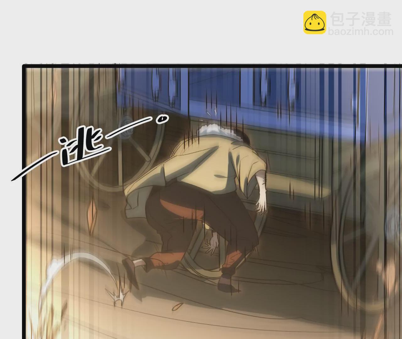 第79话 兽潮(1/2)-第82话