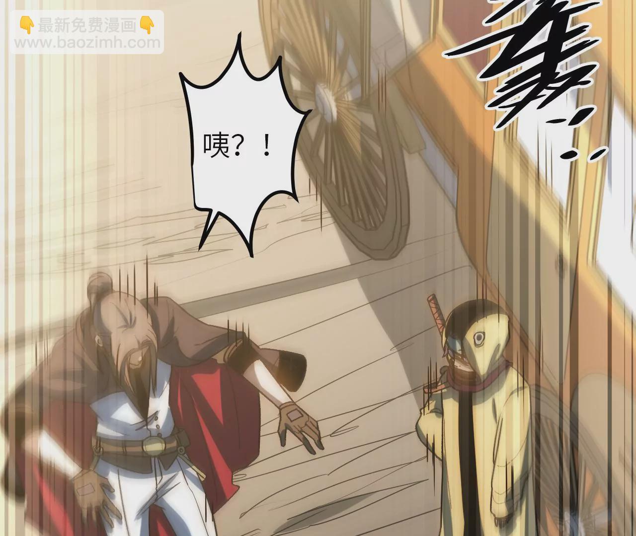 第79话 兽潮(1/2)-第82话