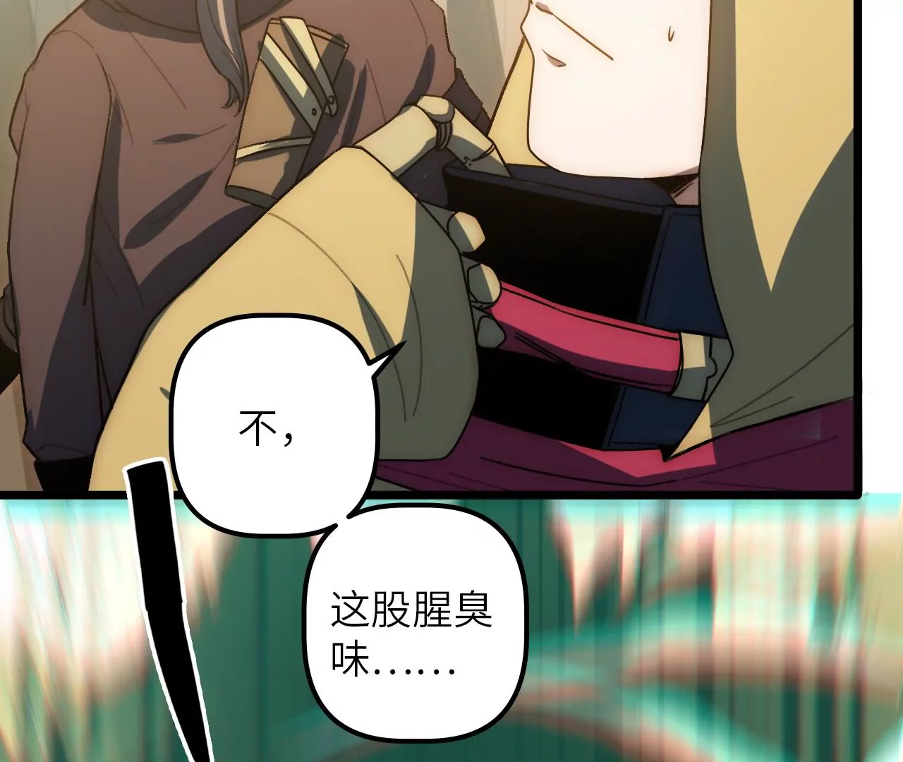 第79话 兽潮(1/2)-第82话