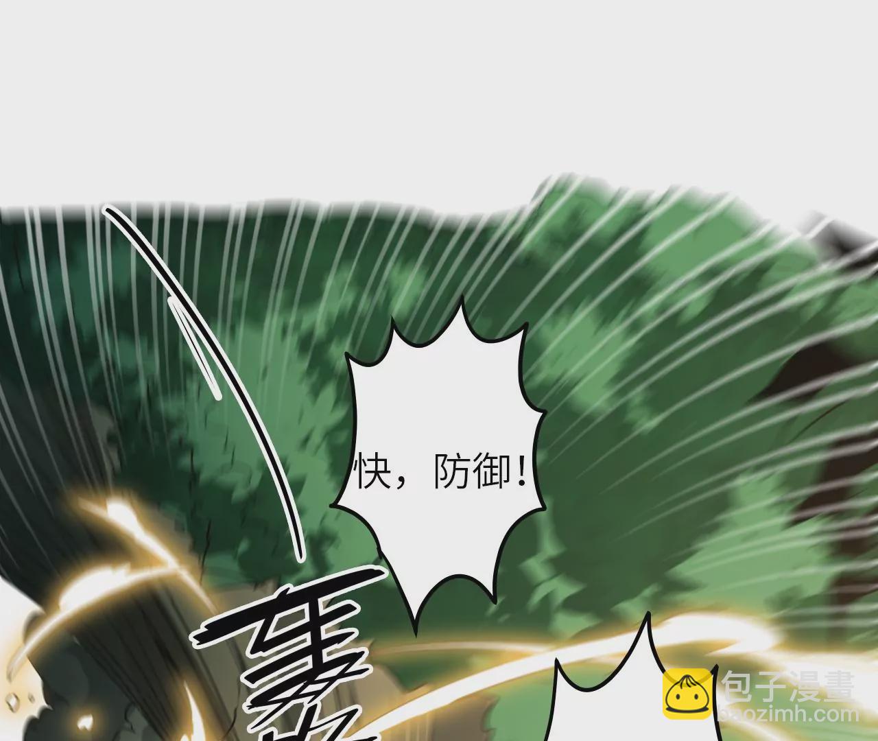 第79话 兽潮(1/2)-第82话