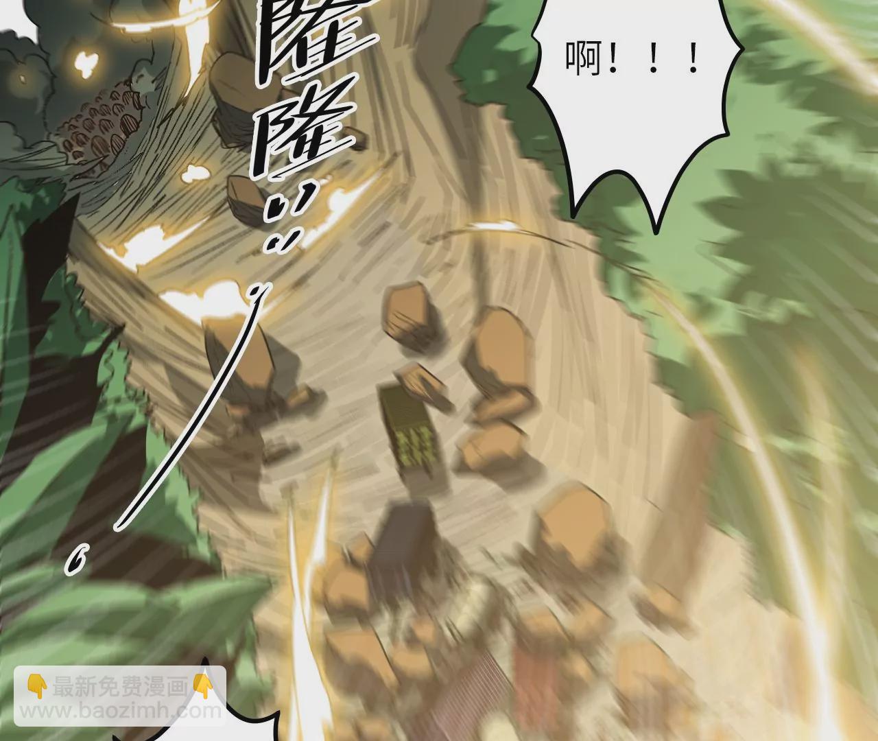 第79话 兽潮(1/2)-第82话