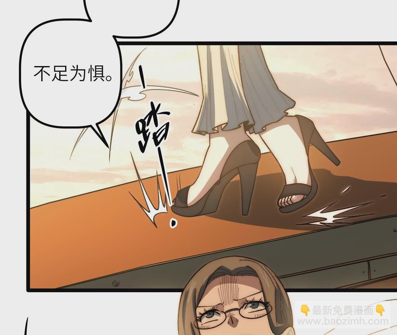 第79话 兽潮(1/2)-第82话