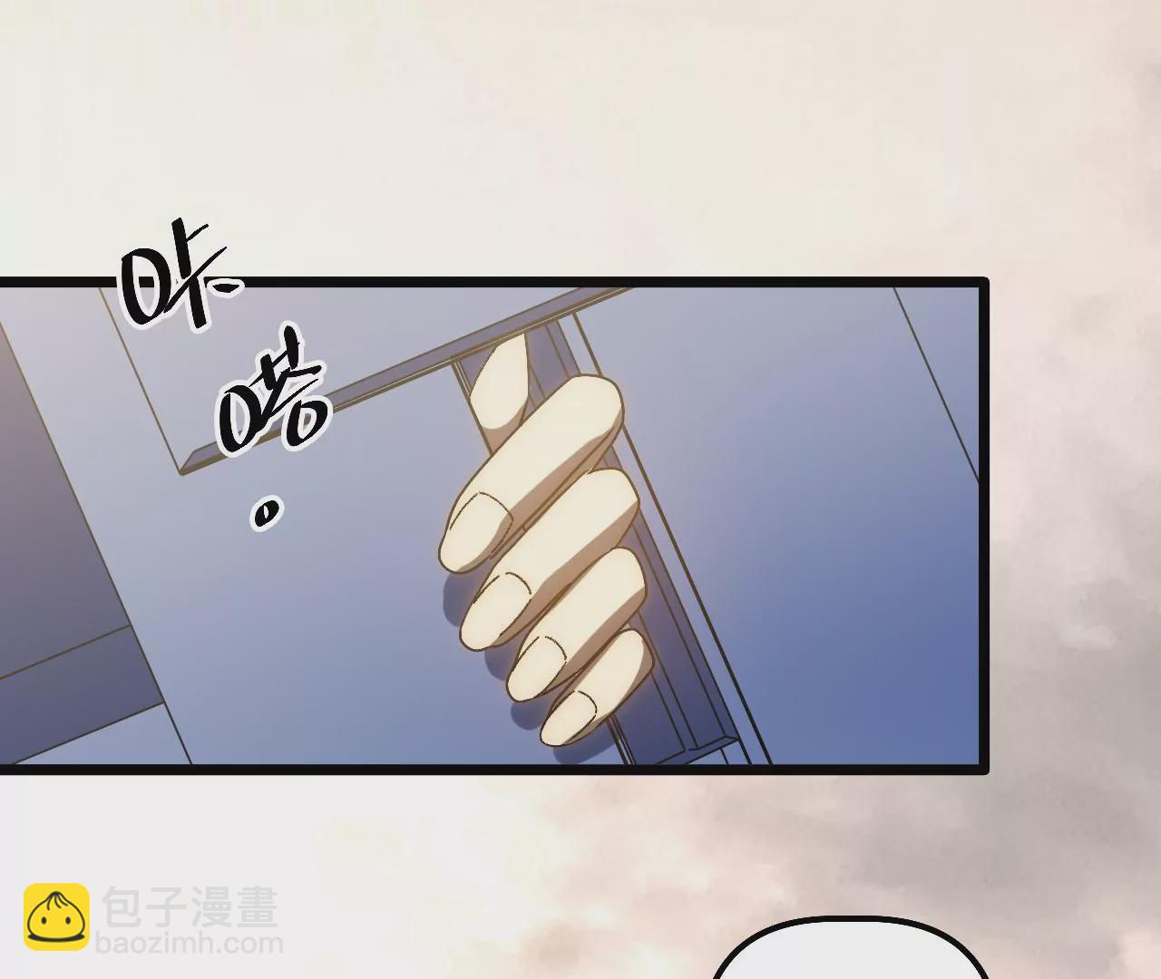 第79话 兽潮(1/2)-第82话