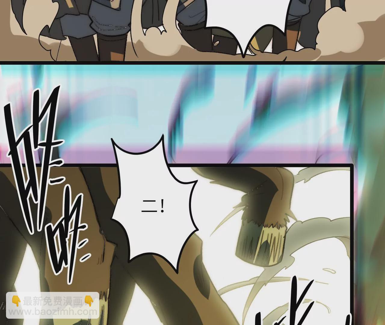 第79话 兽潮(1/2)-第82话