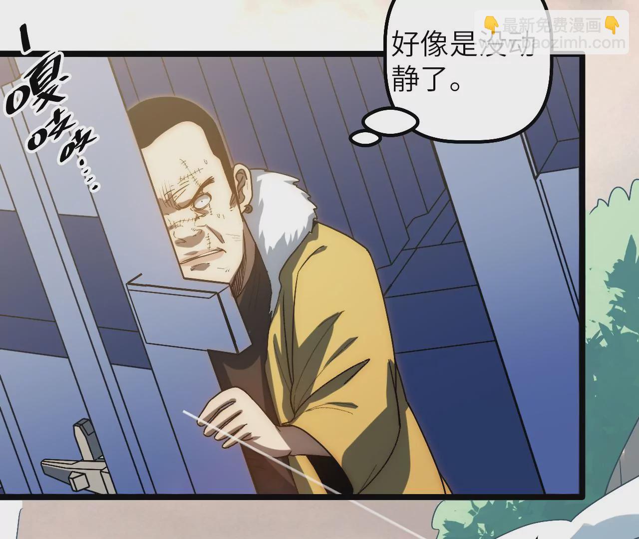 第79话 兽潮(1/2)-第82话