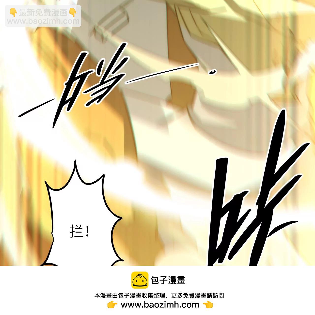 第79话 兽潮(1/2)-第82话