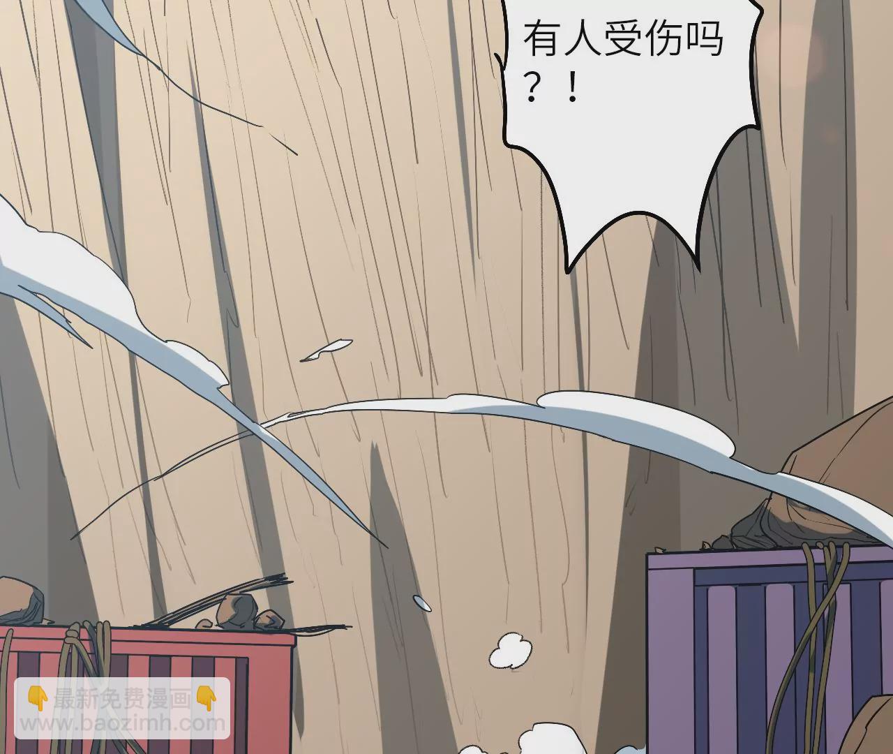 第79话 兽潮(1/2)-第82话