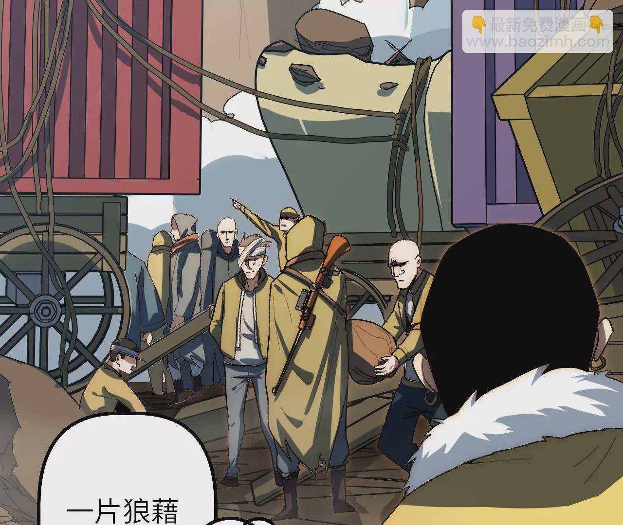 第79话 兽潮(1/2)-第82话