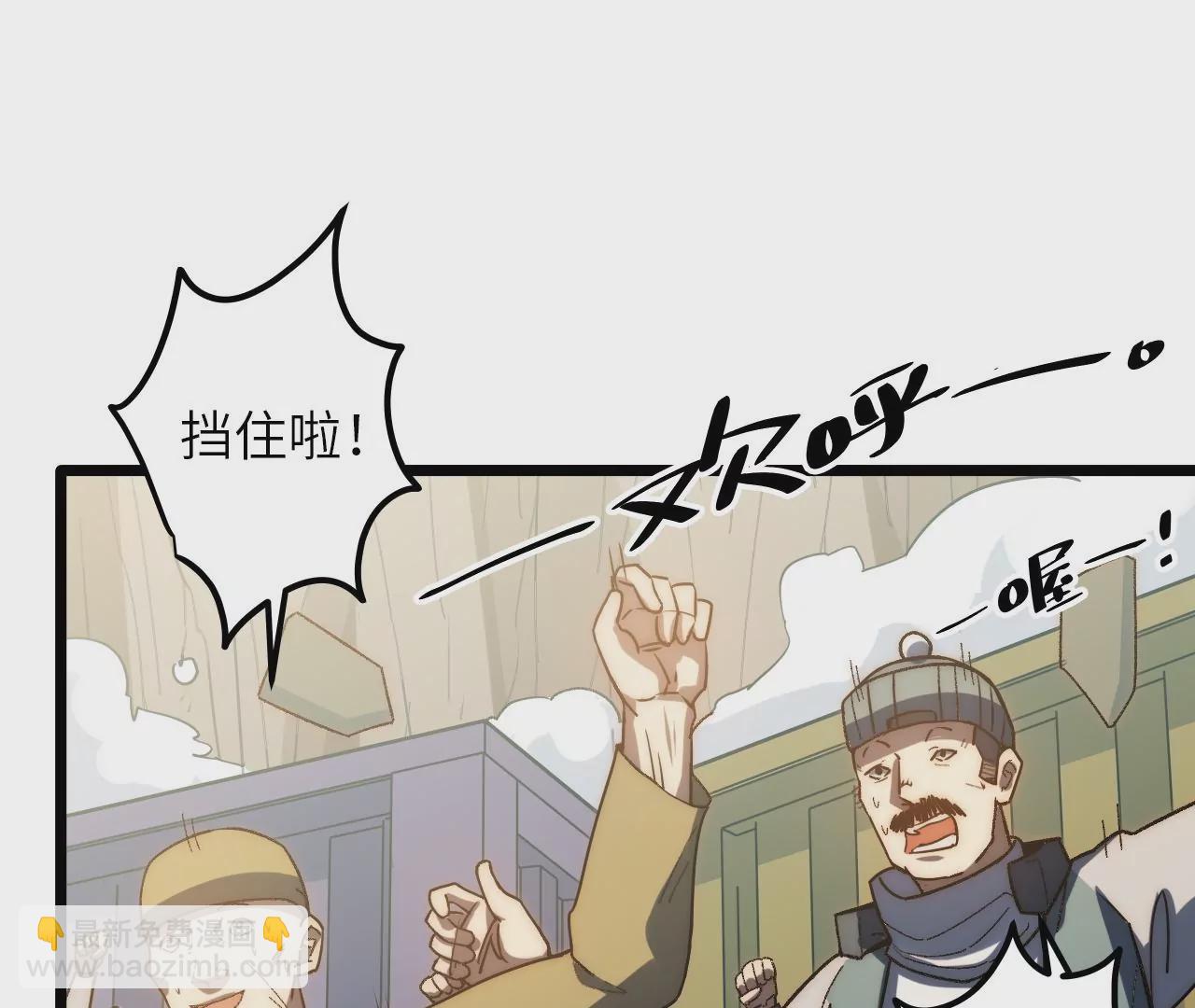 第81话 监守自盗的罪人(1/2)-第84话