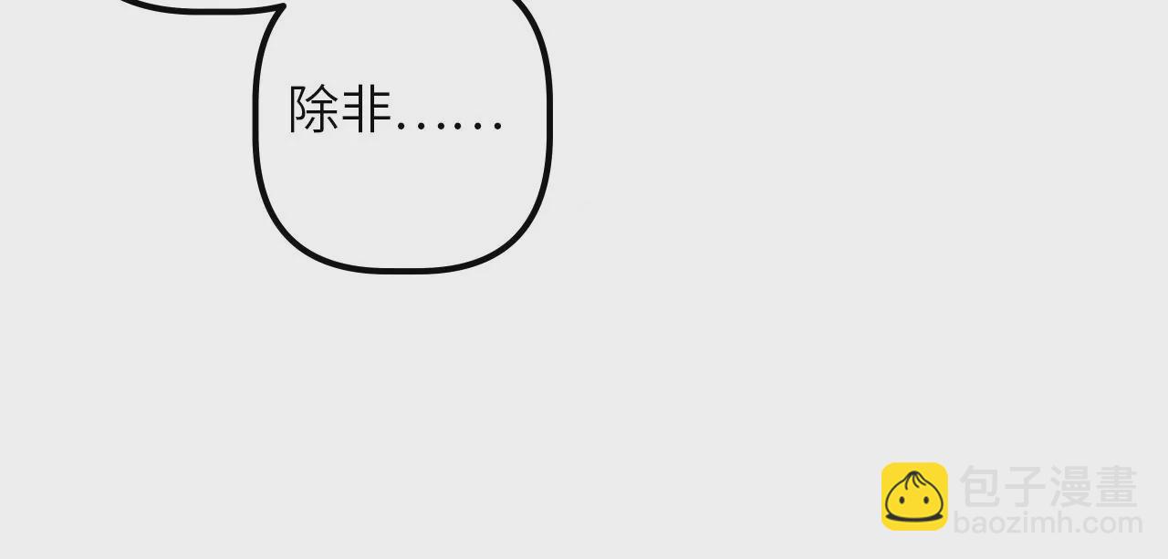 第81话 监守自盗的罪人(1/2)-第84话