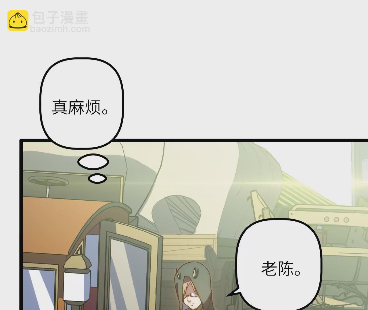 第81话 监守自盗的罪人(1/2)-第84话