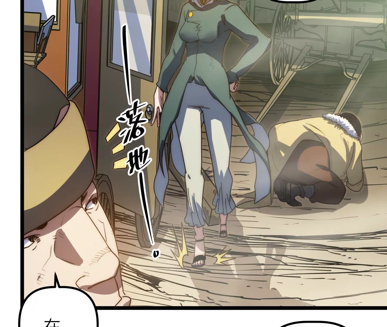 第81话 监守自盗的罪人(1/2)-第84话