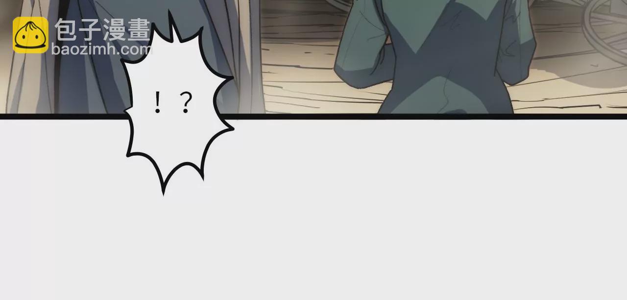 第81话 监守自盗的罪人(1/2)-第84话