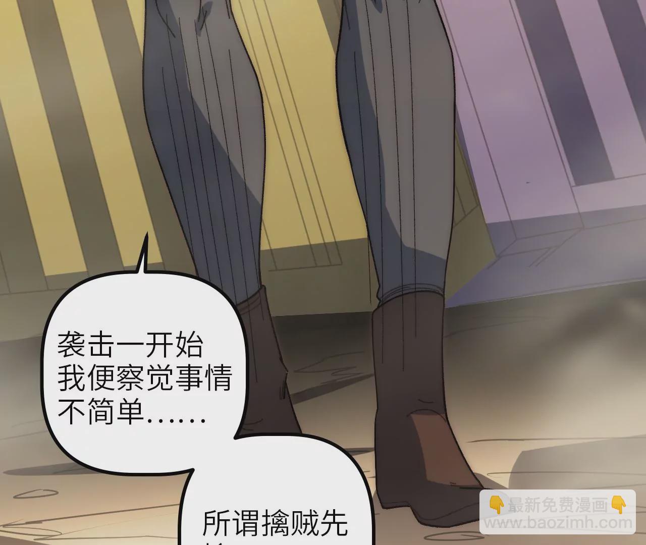 第81话 监守自盗的罪人(1/2)-第84话