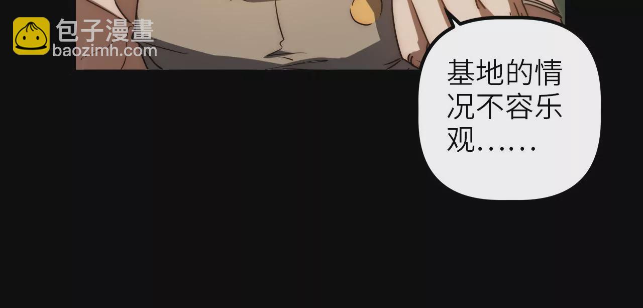 第82话 故人？！(1/2)-第86话