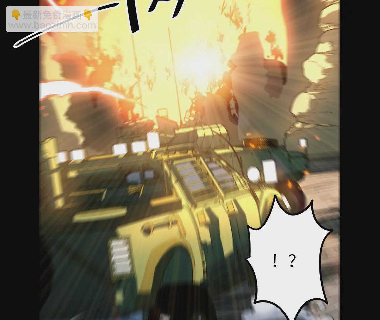 第82话 故人？！(1/2)-第86话