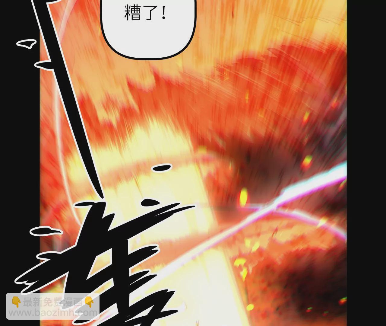 第82话 故人？！(1/2)-第86话