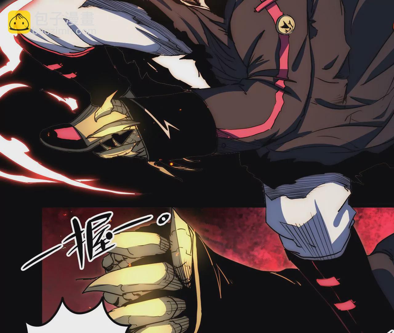 第82话 故人？！(1/2)-第86话