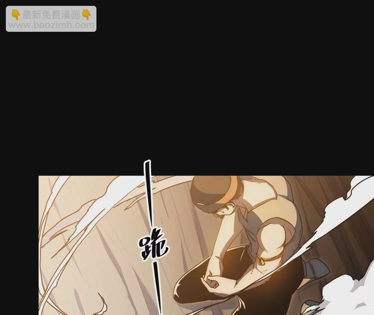 第82话 故人？！(1/2)-第86话