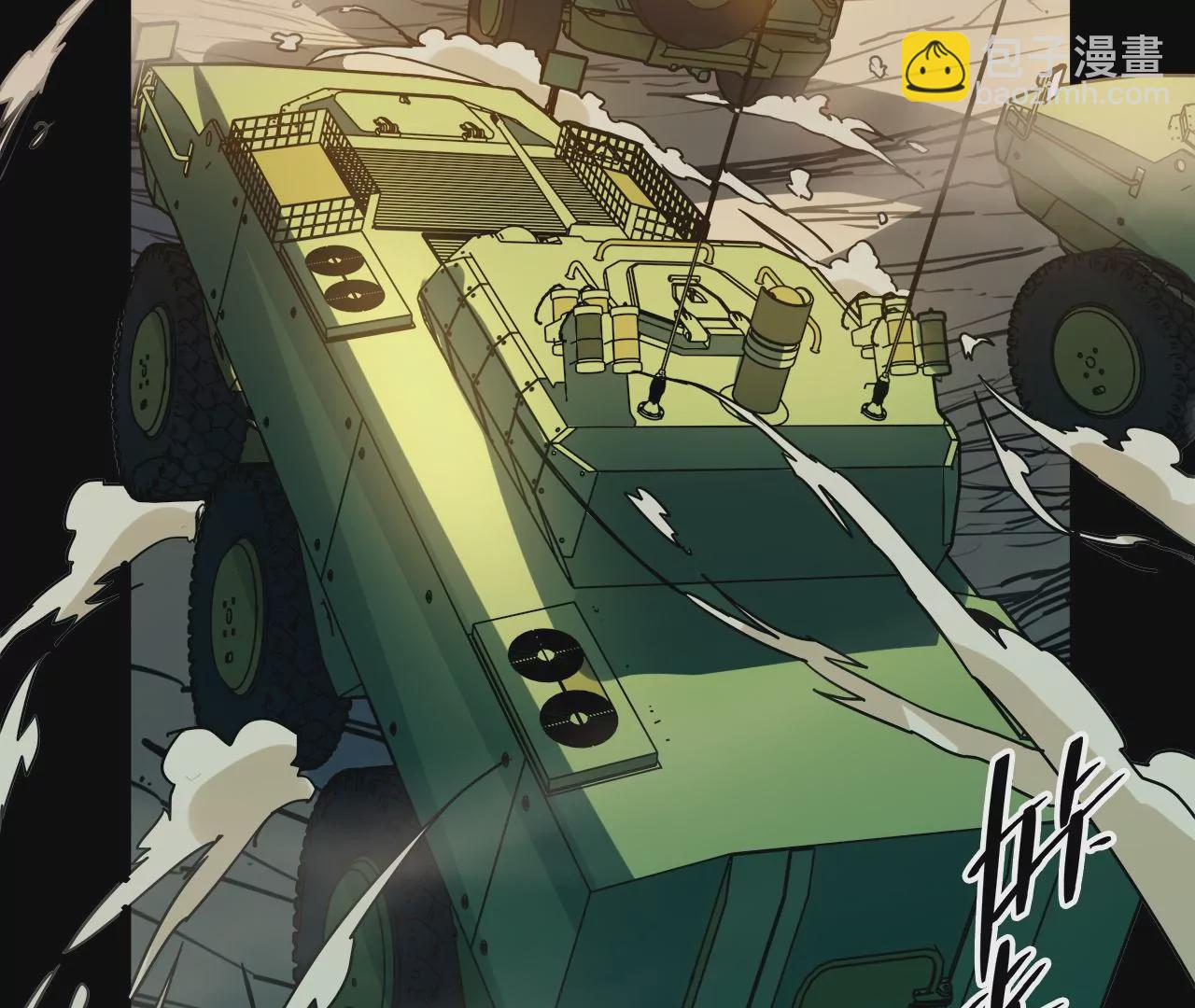 第82话 故人？！(1/2)-第86话