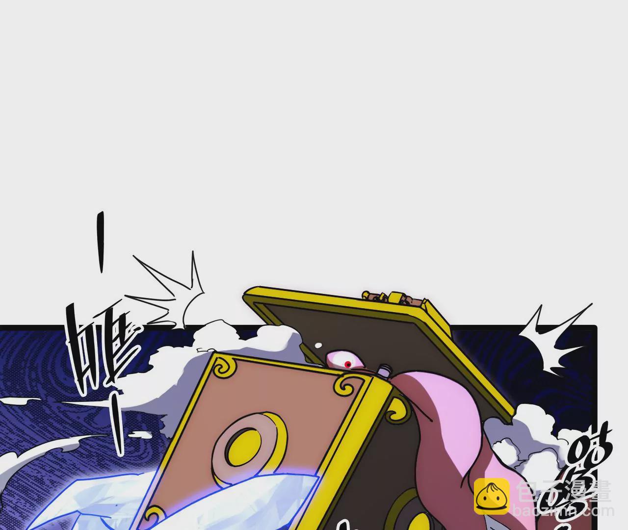 第84话 吴签变异(1/2)-第88话