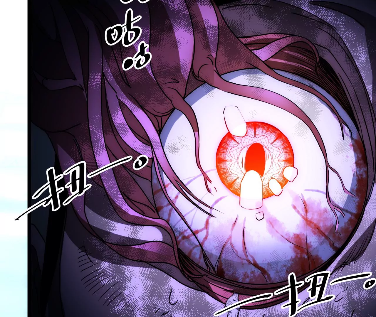 第84话 吴签变异(1/2)-第88话