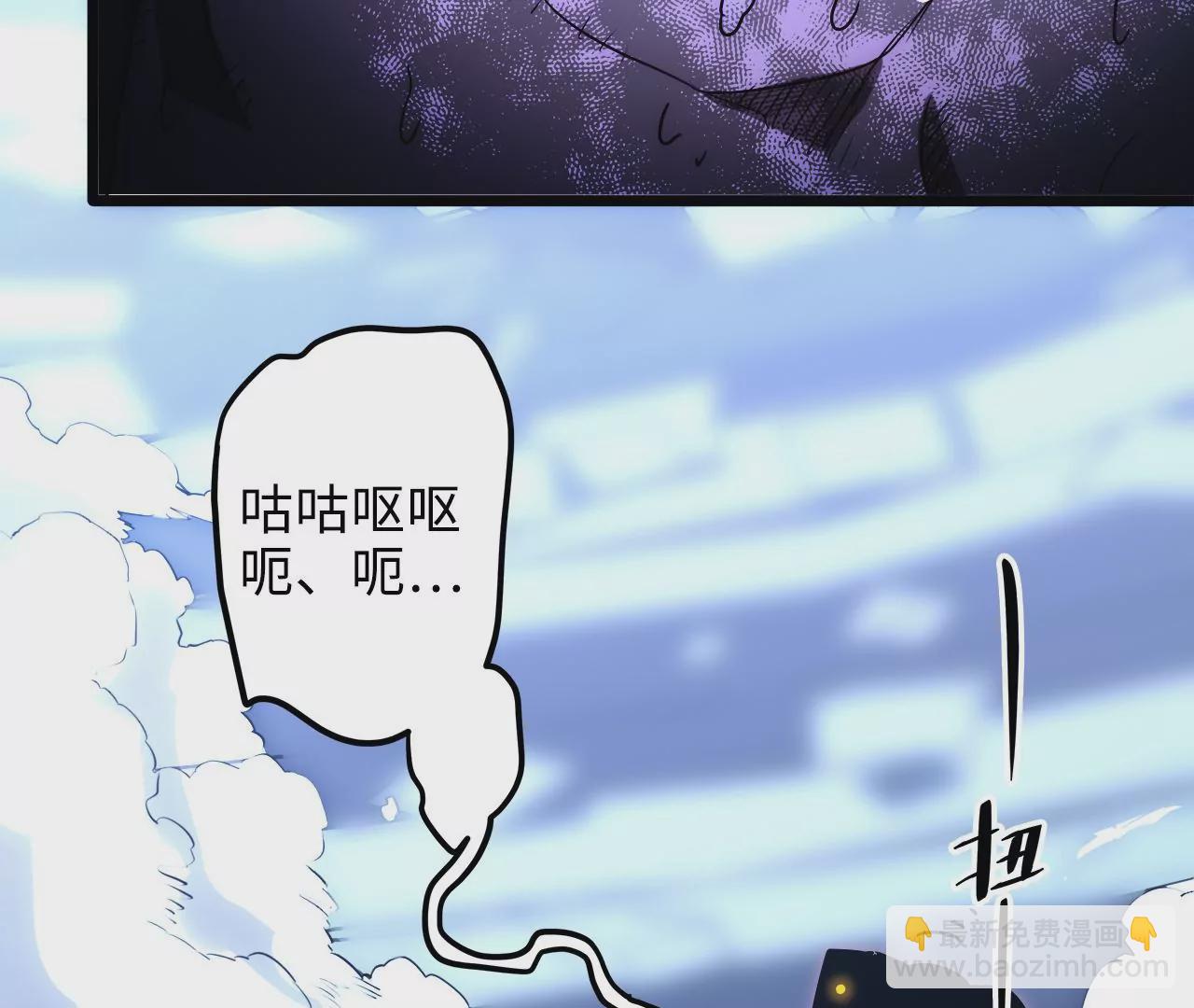 第84话 吴签变异(1/2)-第88话