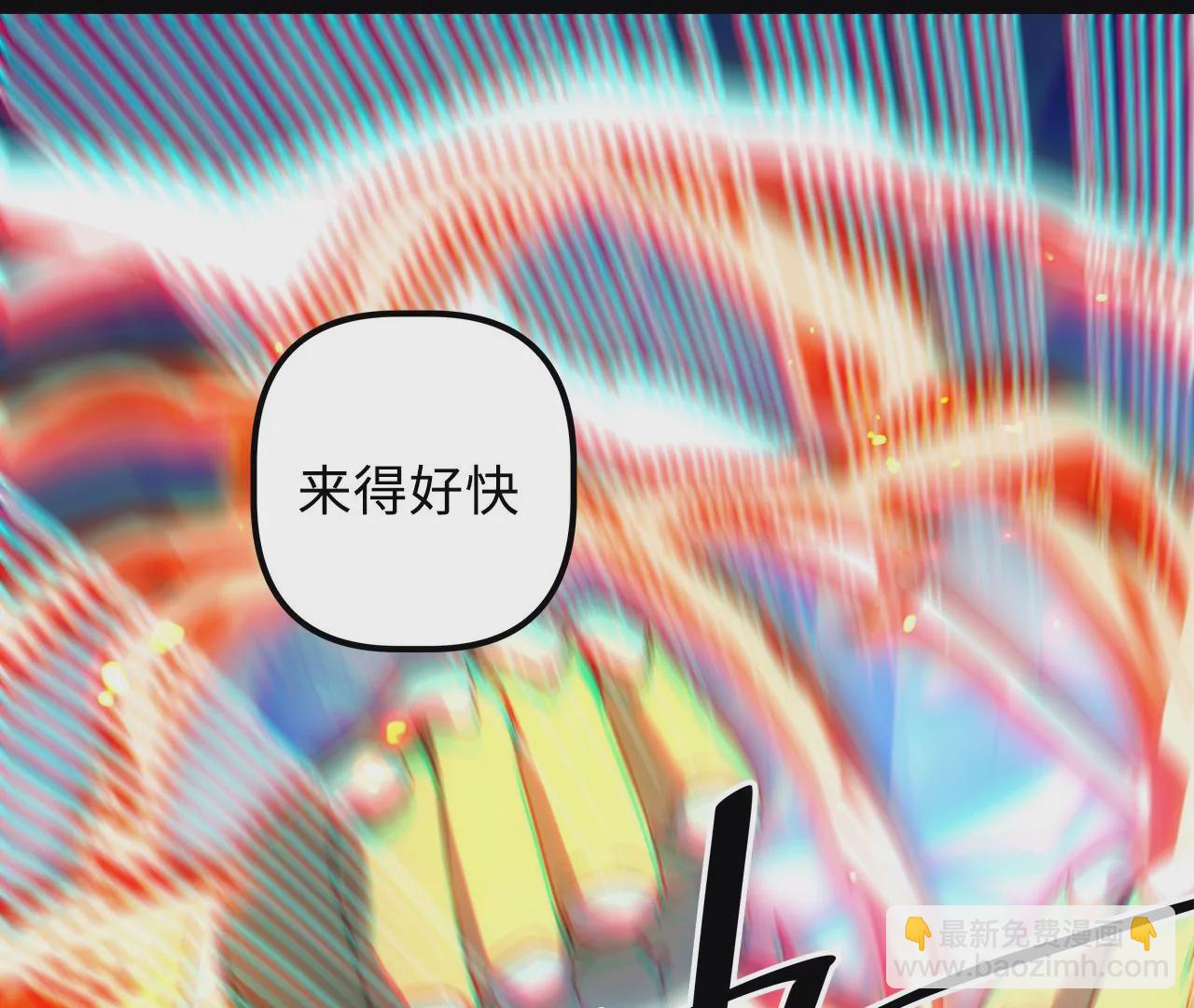 第84话 吴签变异(1/2)-第88话