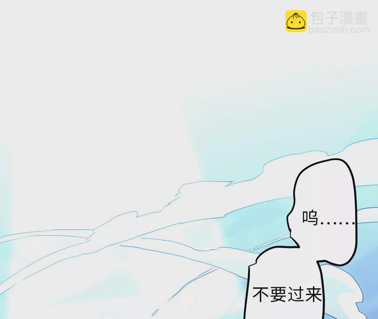 第84话 吴签变异(1/2)-第88话