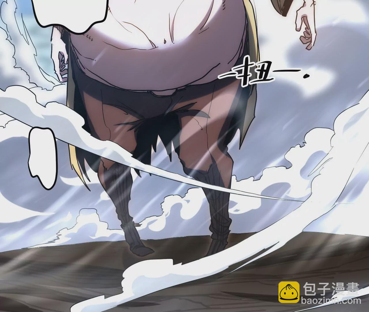 第84话 吴签变异(1/2)-第88话