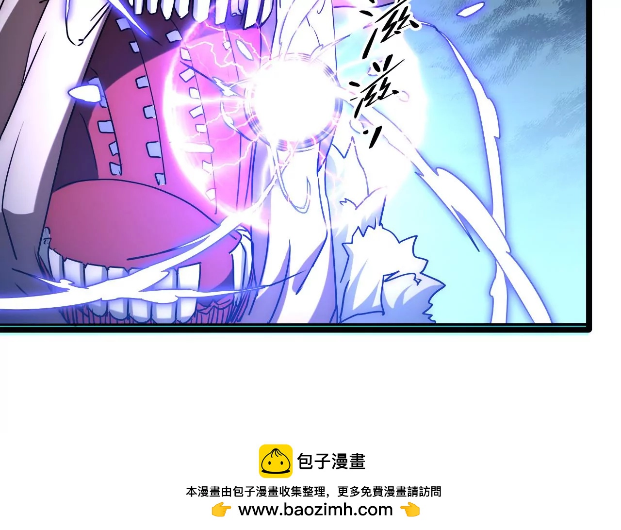 第84话 吴签变异(1/2)-第88话