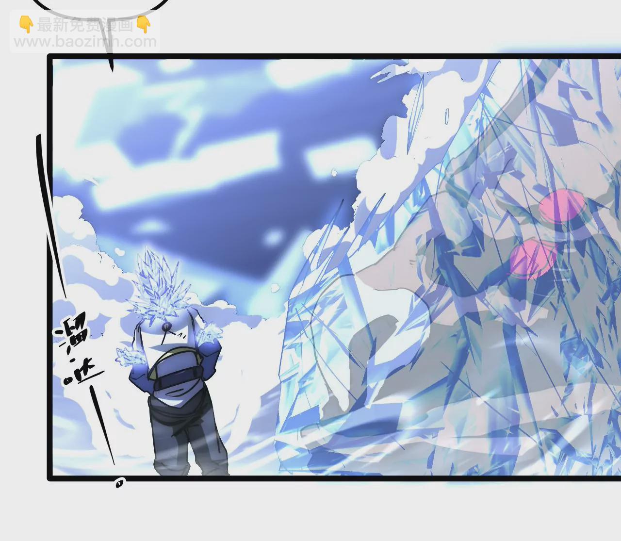 第84话 吴签变异(1/2)-第88话