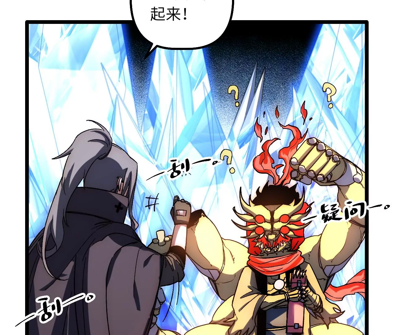 第86话 缺少的重要能力(1/2)-第90话