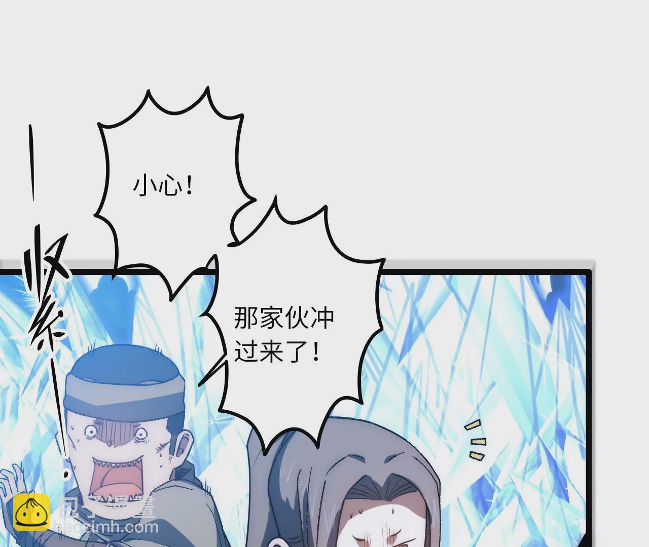 第86话 缺少的重要能力(1/2)-第90话