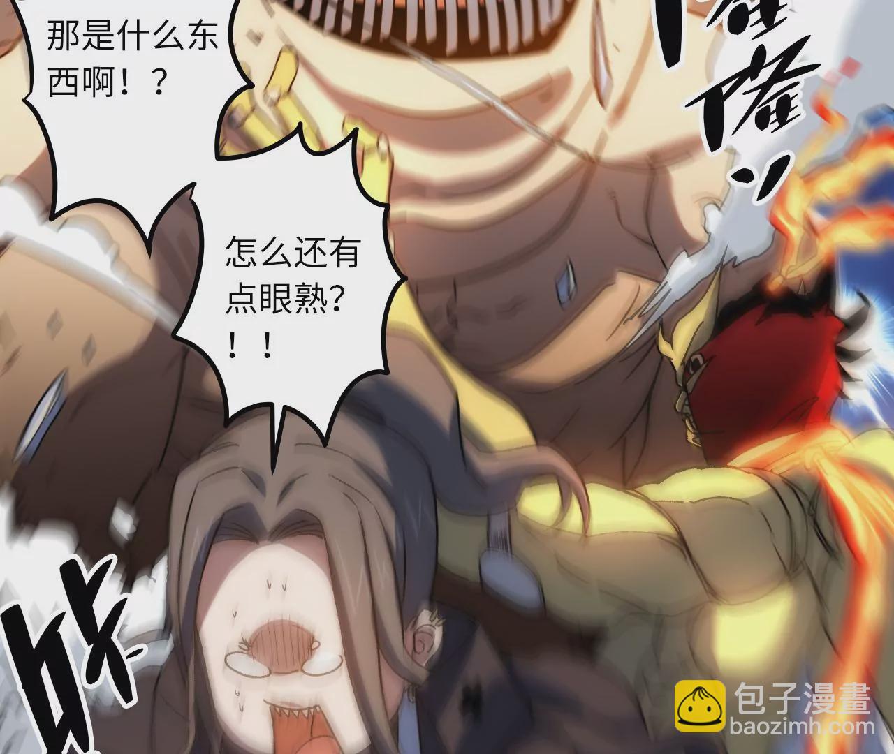 第86话 缺少的重要能力(1/2)-第90话