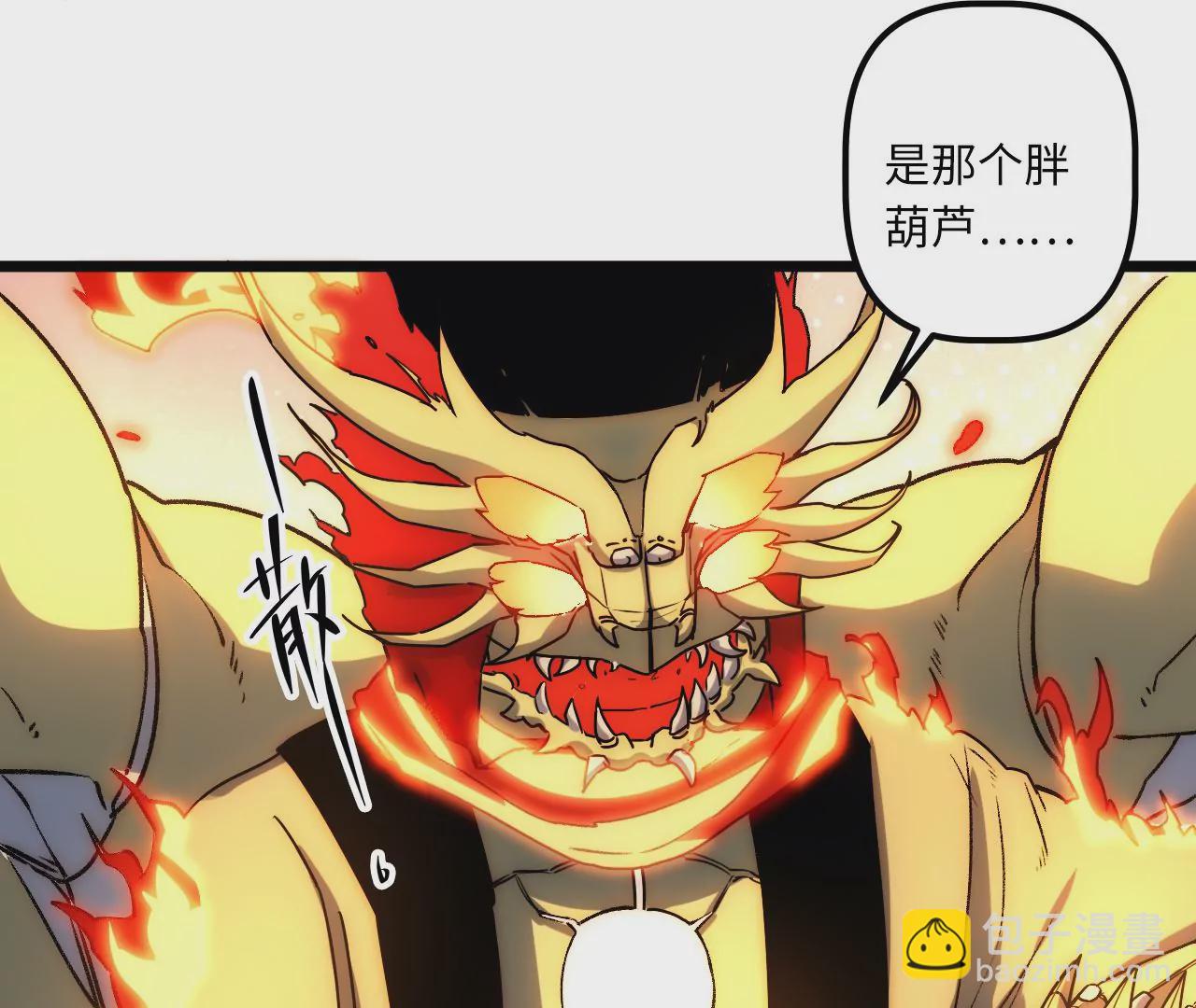 第86话 缺少的重要能力(1/2)-第90话