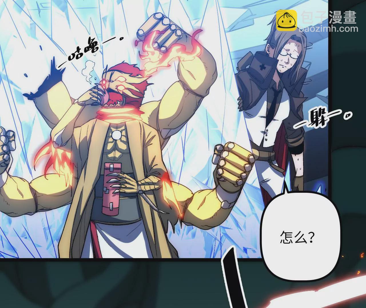 第86话 缺少的重要能力(1/2)-第90话