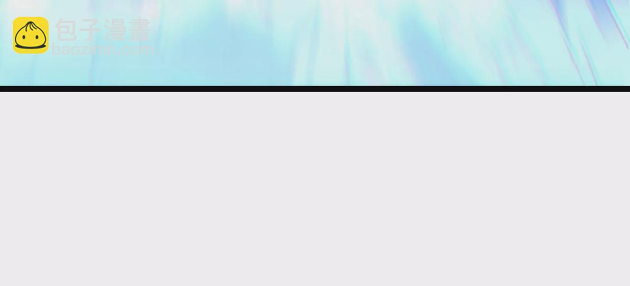 第86话 缺少的重要能力(1/2)-第90话