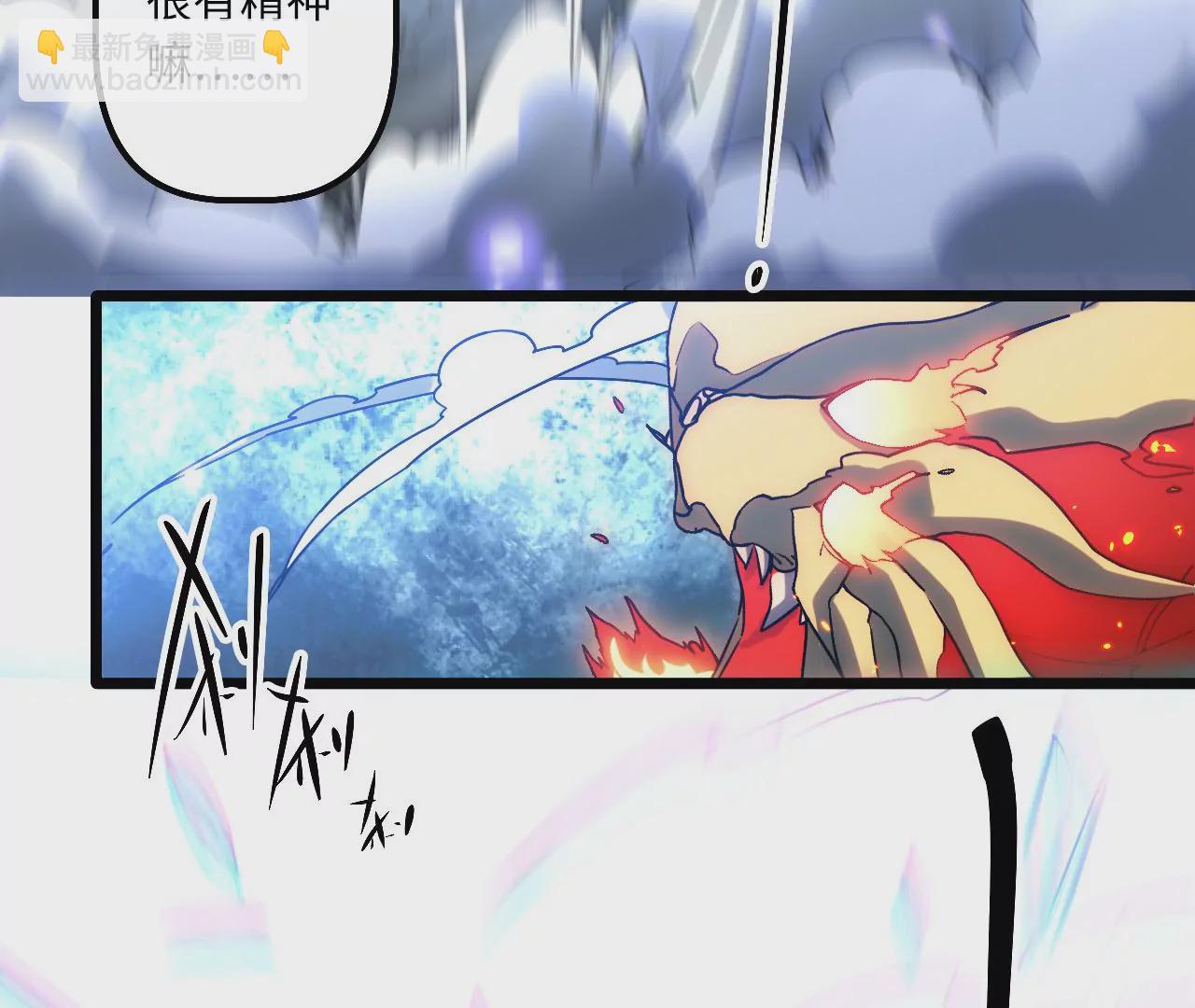 第86话 缺少的重要能力(1/2)-第90话