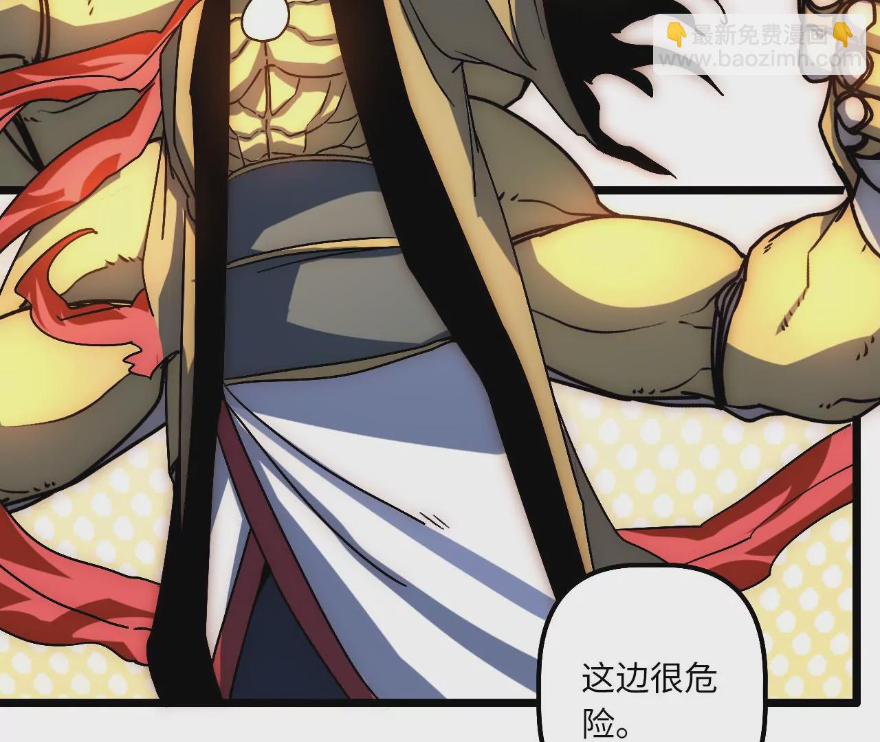 第86话 缺少的重要能力(1/2)-第90话