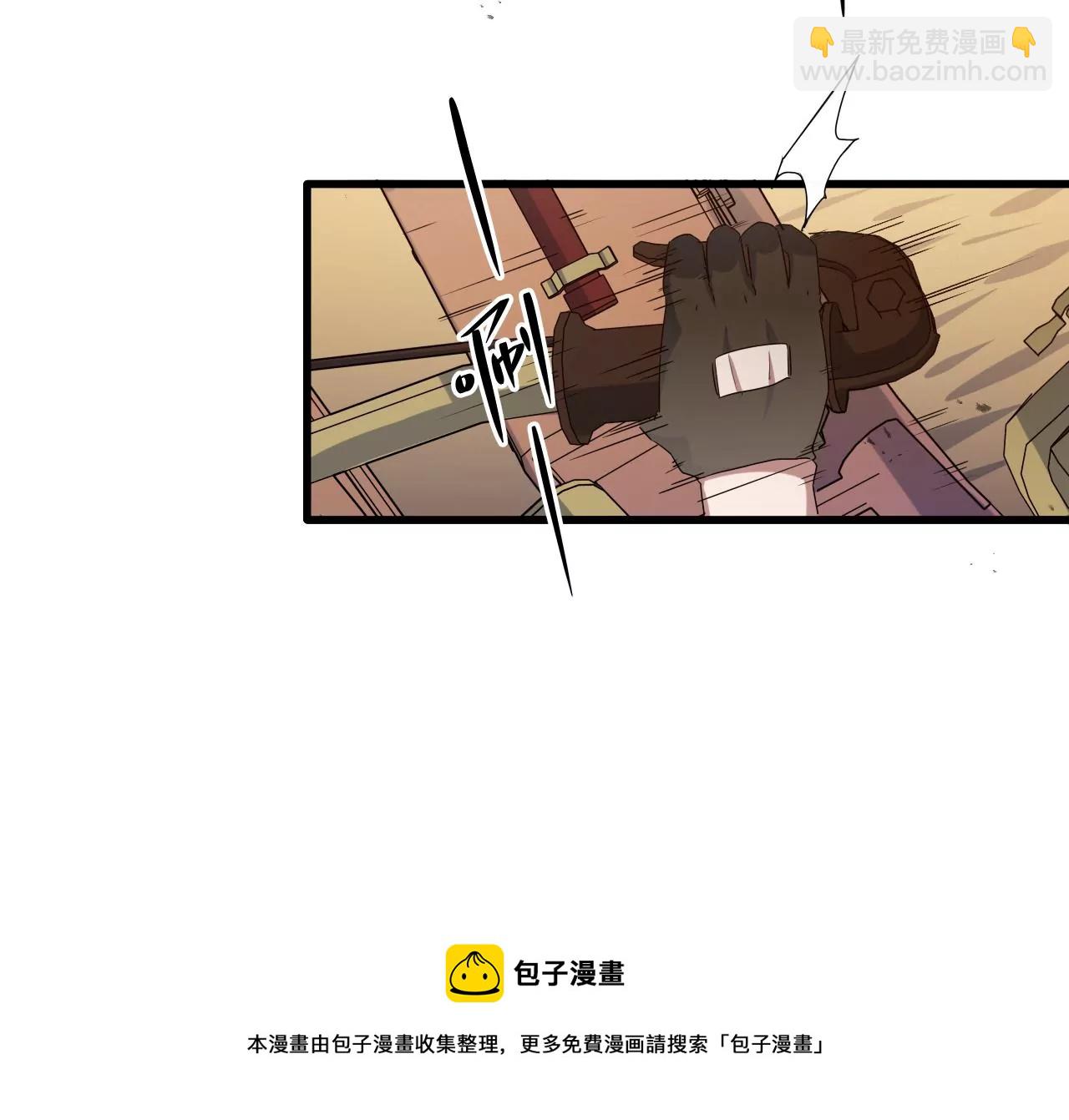 第8话：追击战(1/2)-第10话