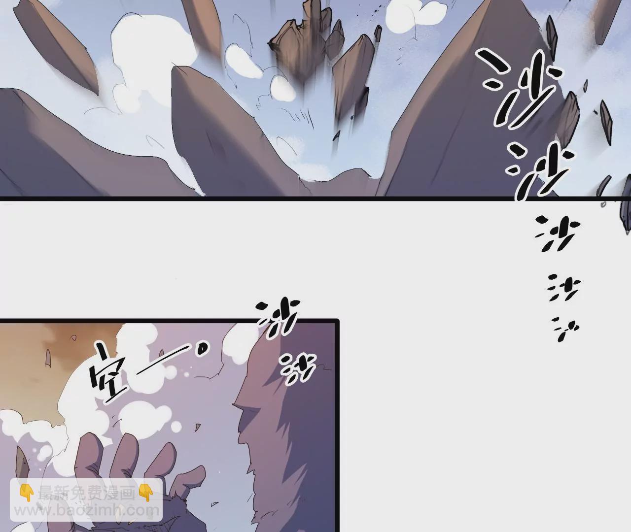 第8话：追击战(1/2)-第10话