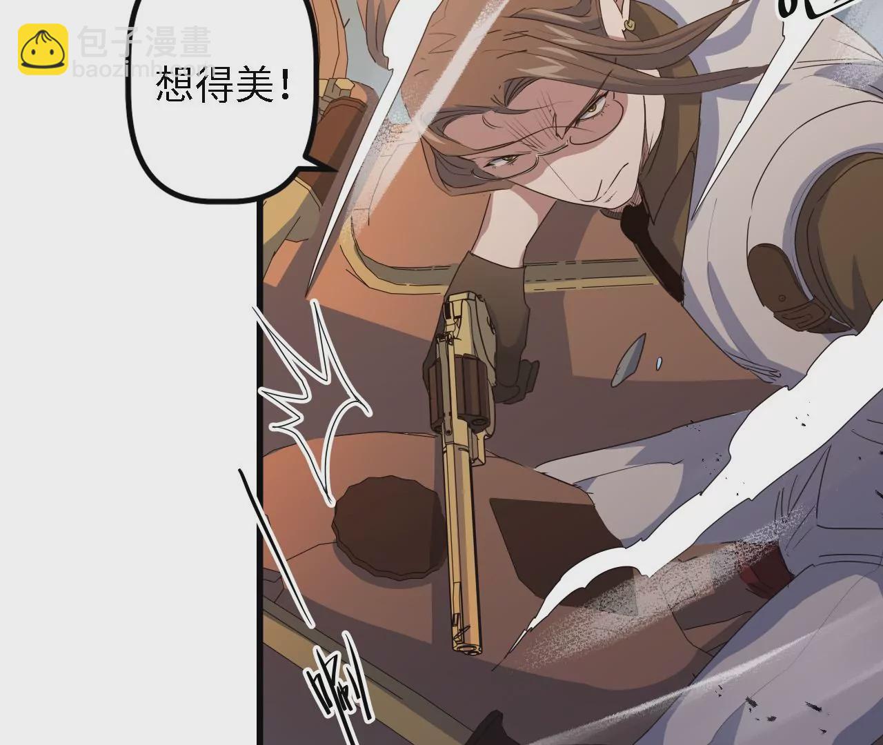 第8话：追击战(1/2)-第10话