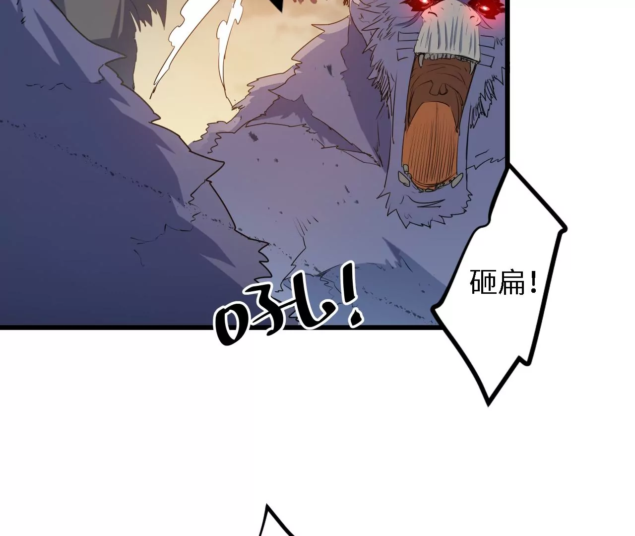 第8话：追击战(1/2)-第10话