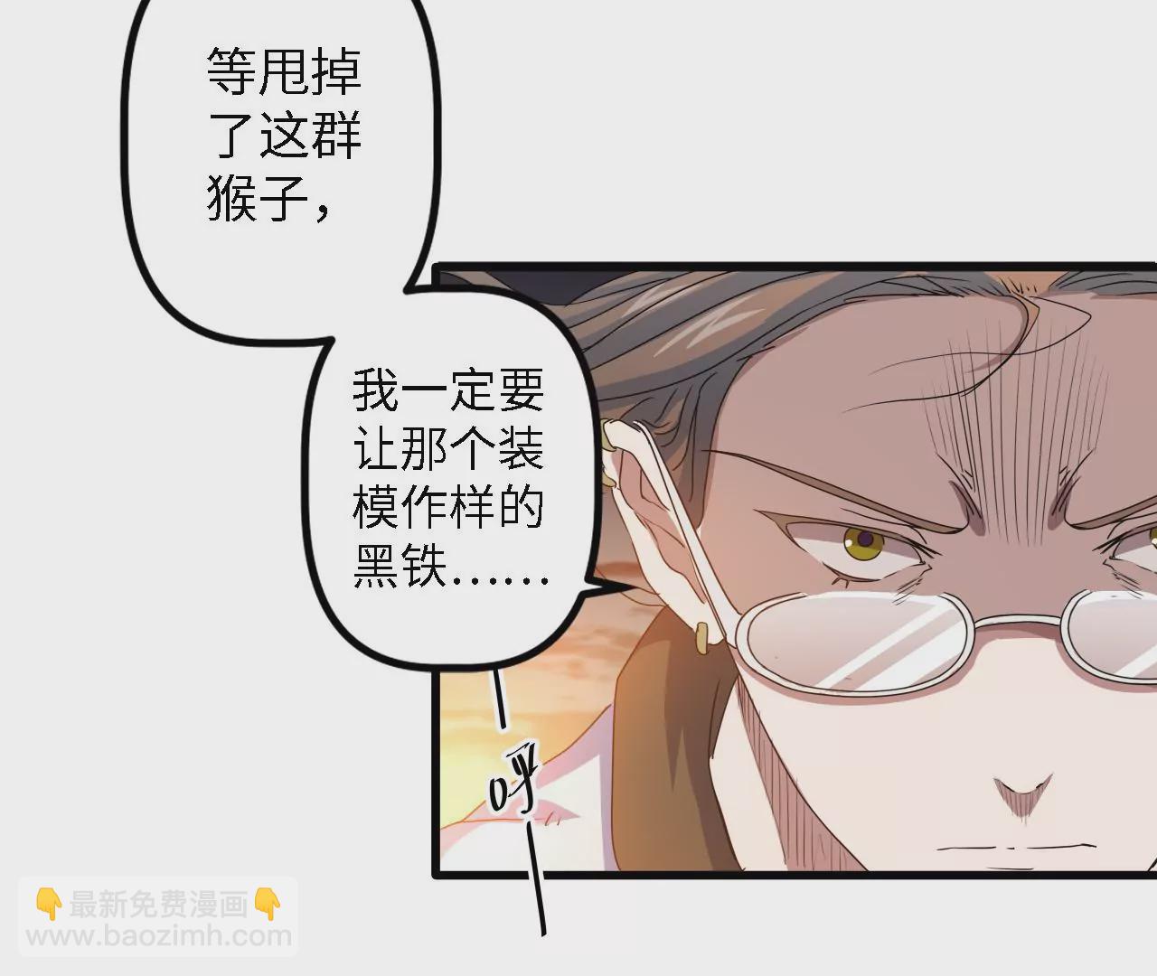 第8话：追击战(1/2)-第10话