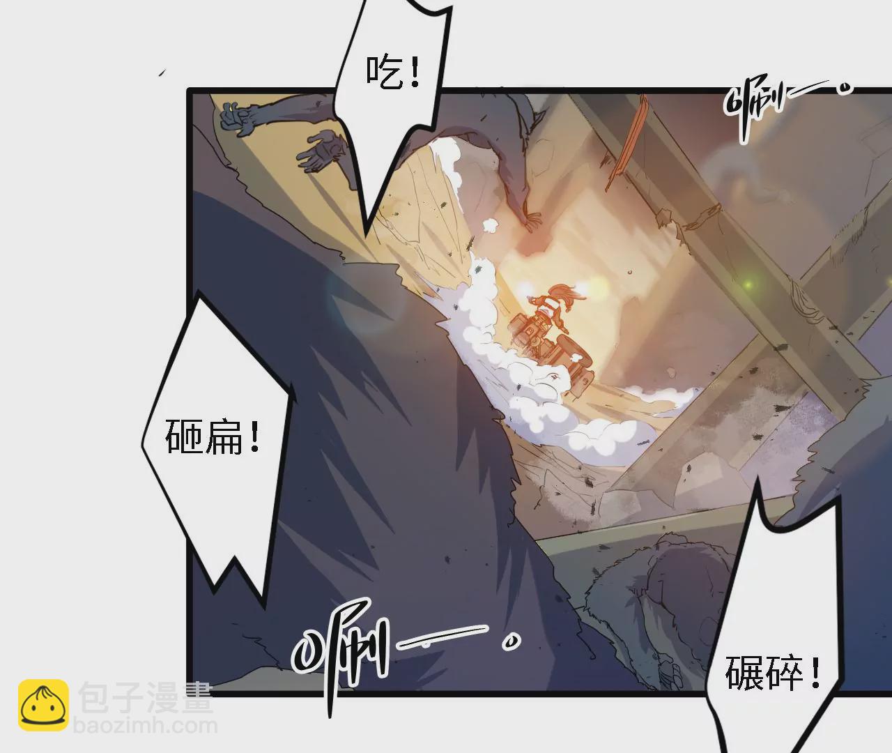 第8话：追击战(1/2)-第10话