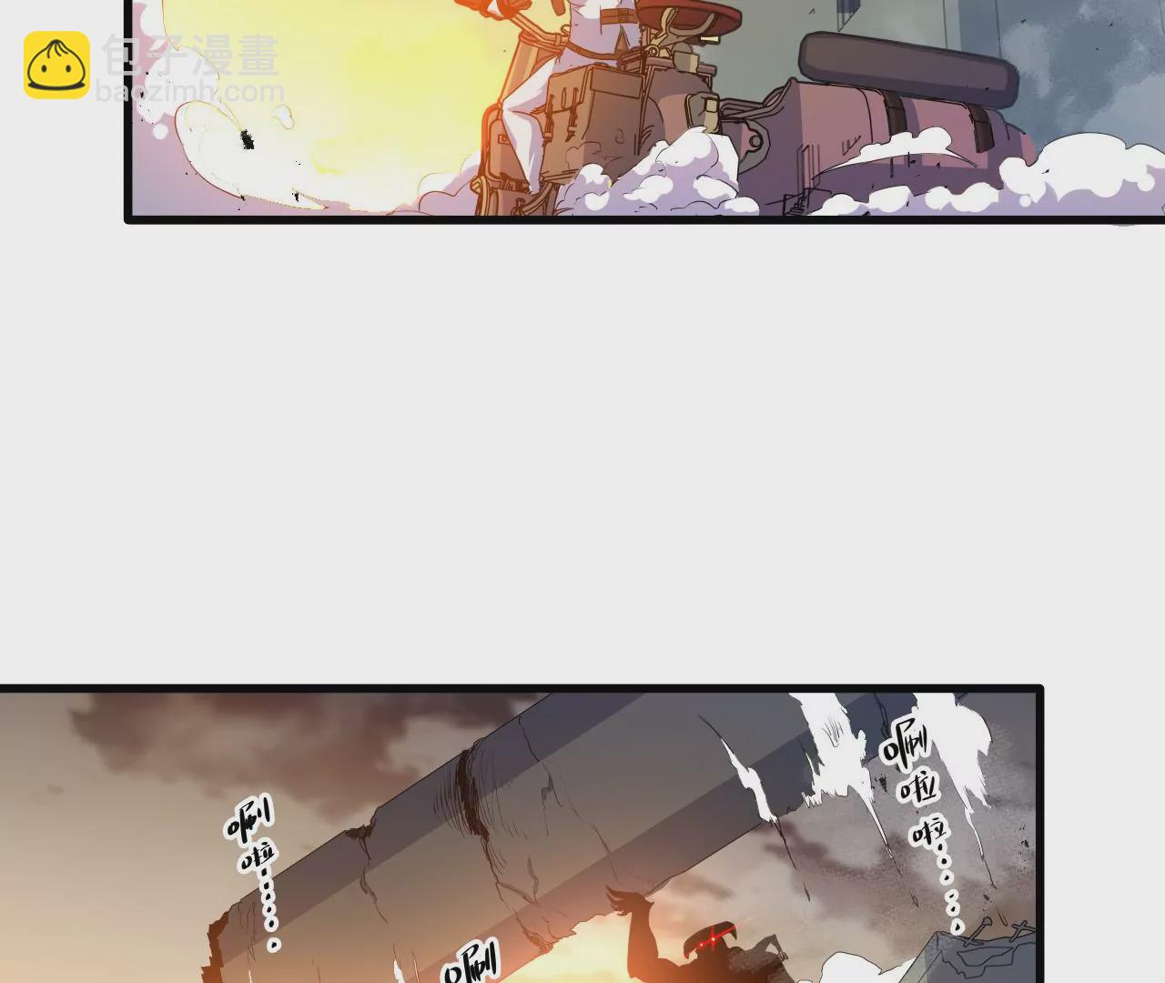 第8话：追击战(1/2)-第10话