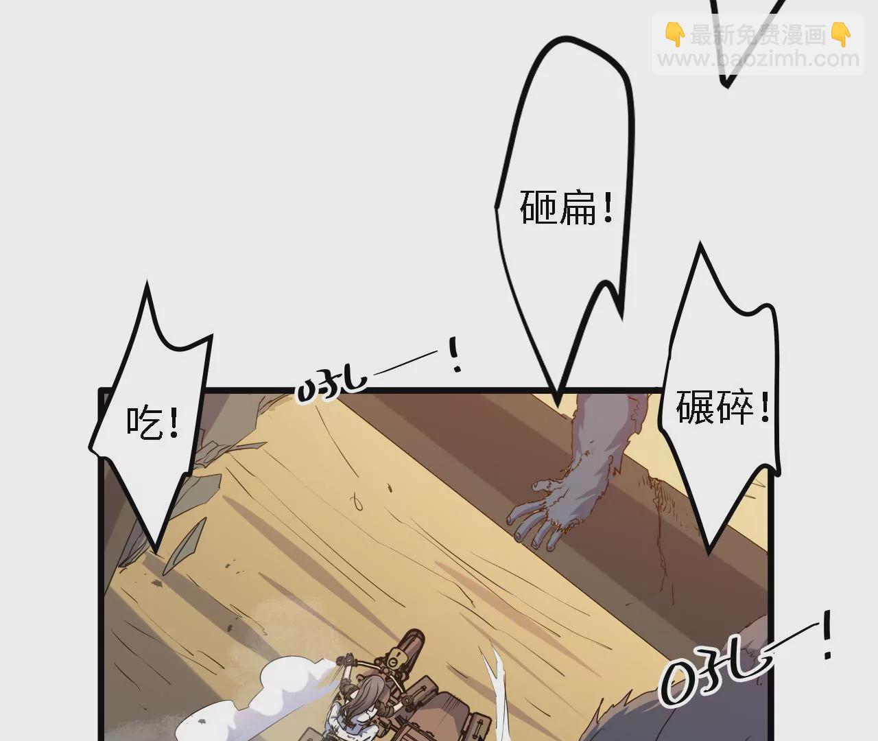 第8话：追击战(1/2)-第10话