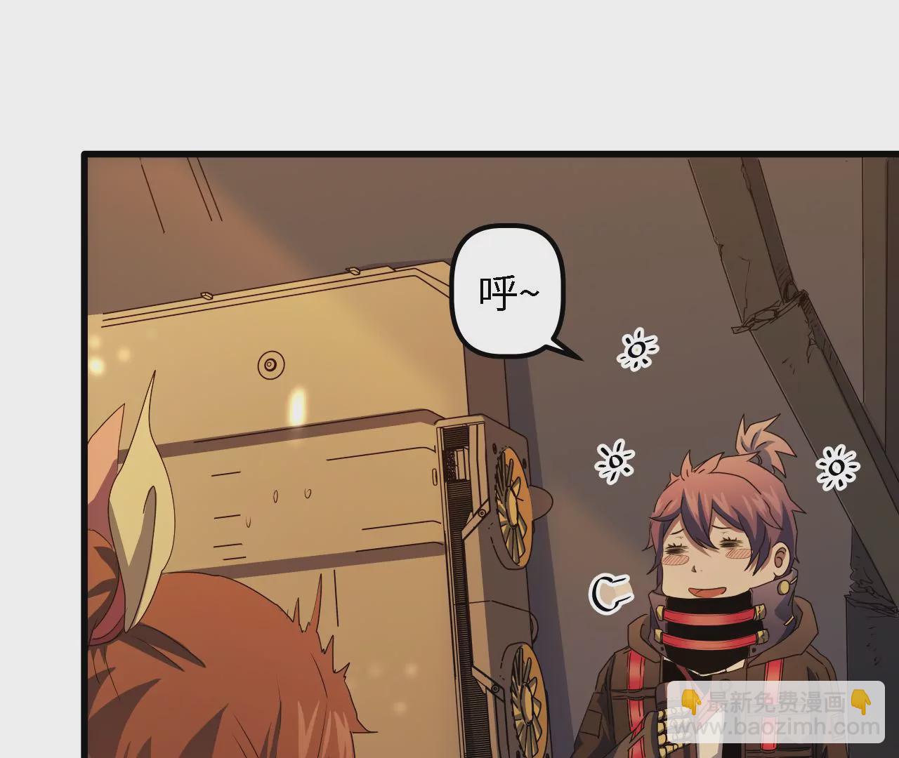 第8话：追击战(1/2)-第10话