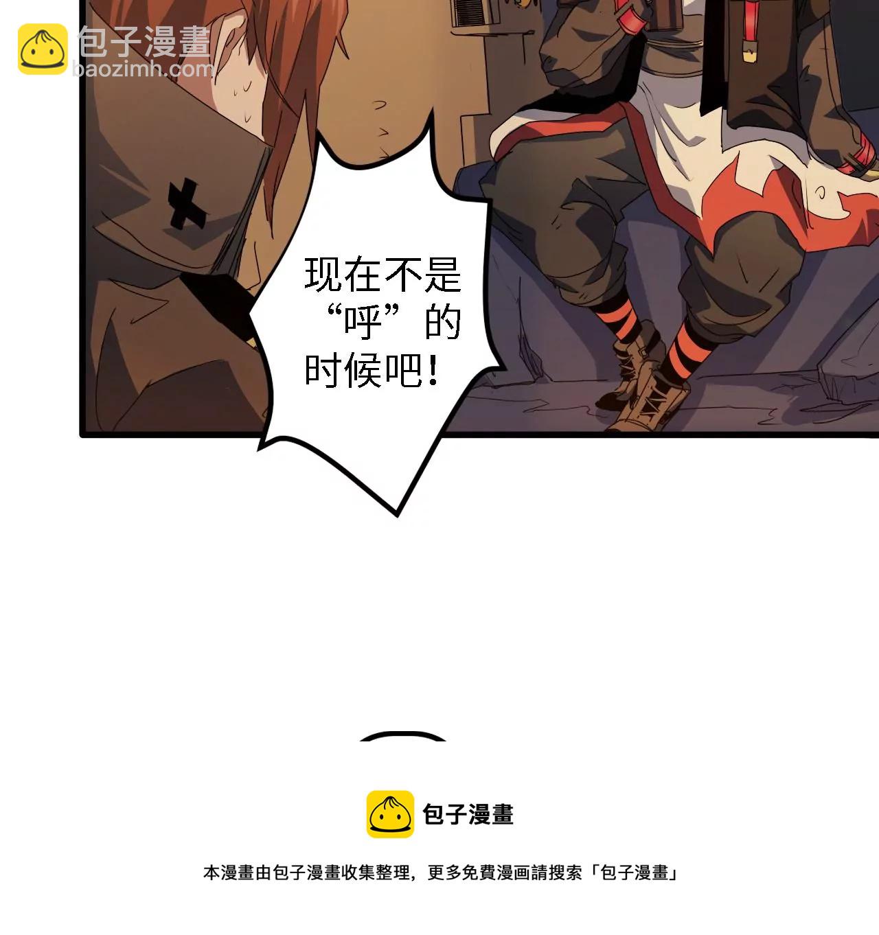 第8话：追击战(1/2)-第10话